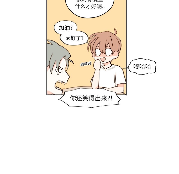 第22話 - 第41张