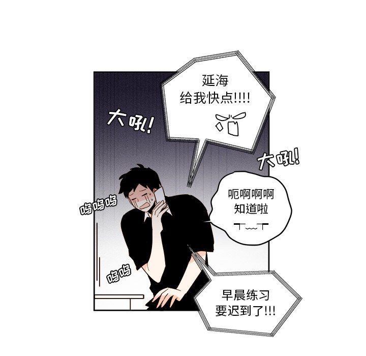 第22話 - 第46张
