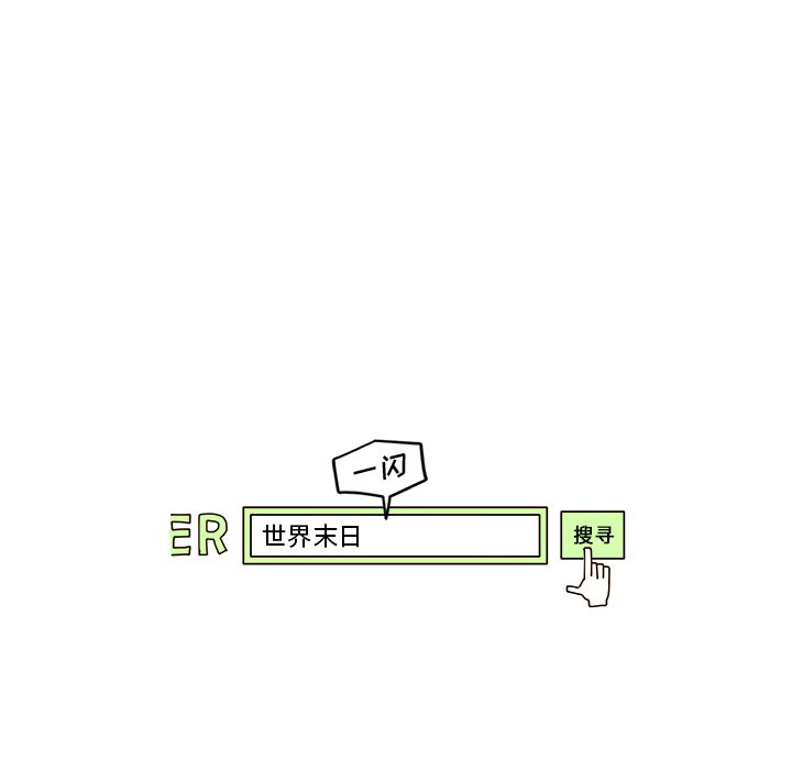 第22話 - 第5张