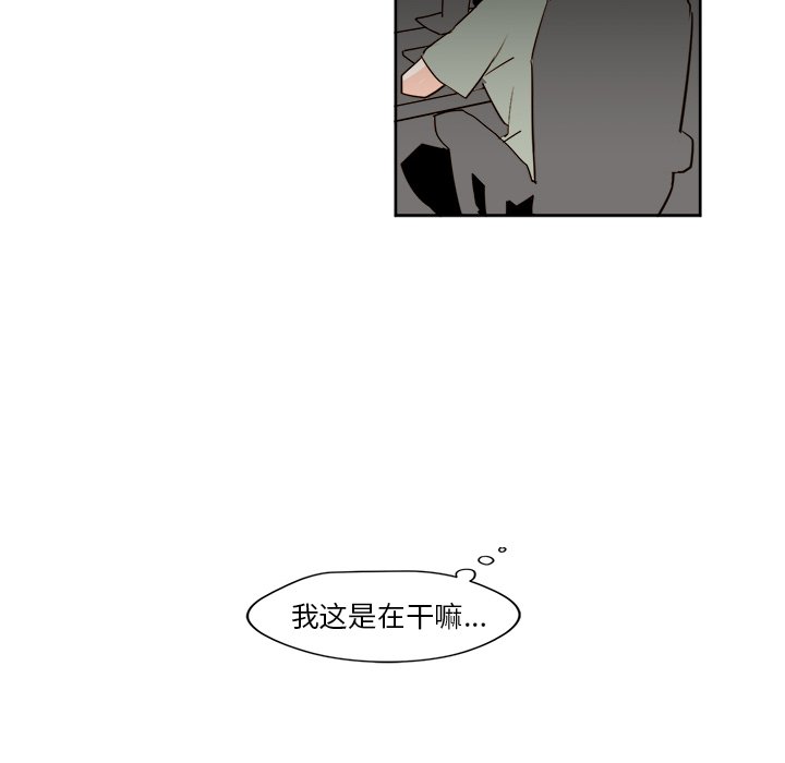 第22話 - 第9张