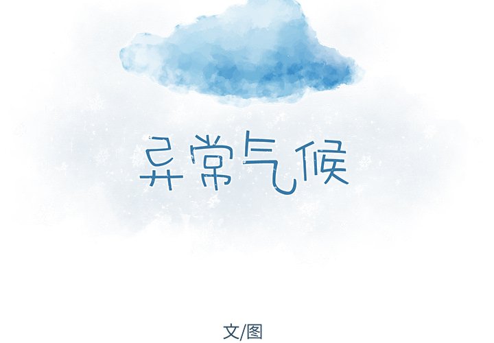第23話 - 第1张