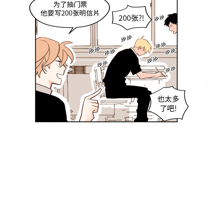 第23話 - 第10张
