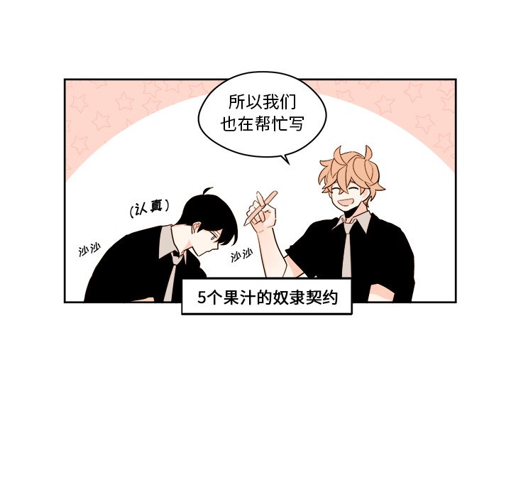 第23話 - 第11张