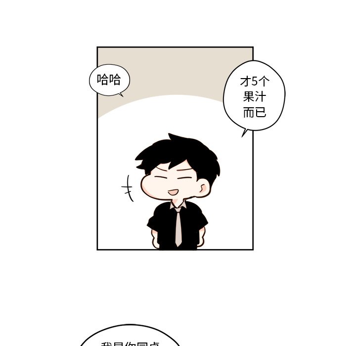 第23話 - 第12张