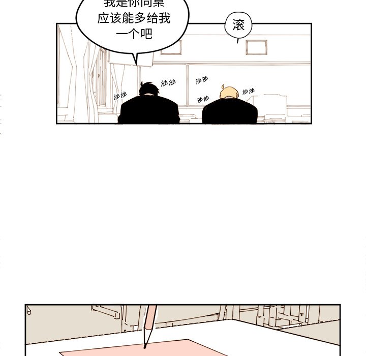 第23話 - 第13张