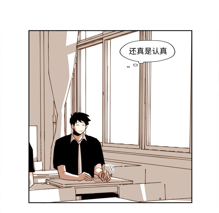 第23話 - 第15张