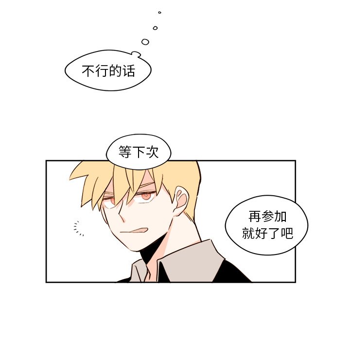 第23話 - 第17张