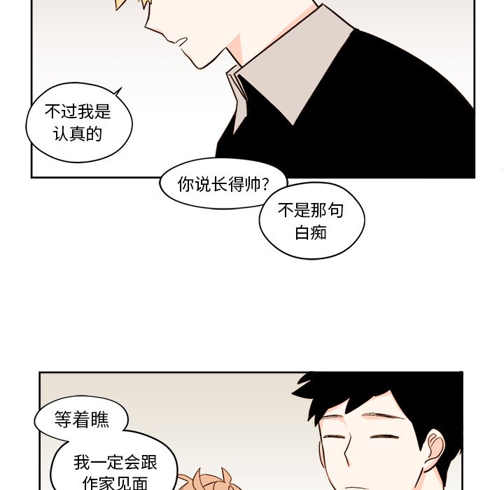第23話 - 第19张