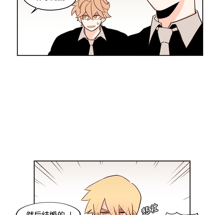 第23話 - 第20张