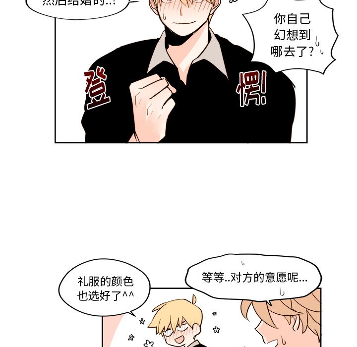 第23話 - 第21张