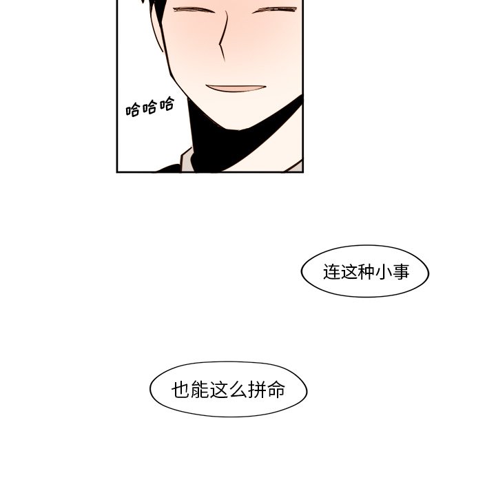 第23話 - 第23张