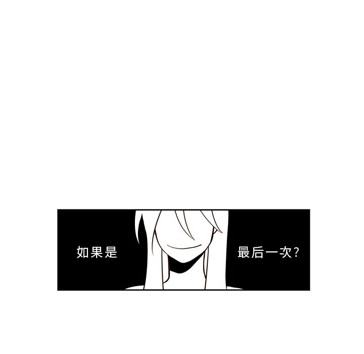 第23話 - 第24张