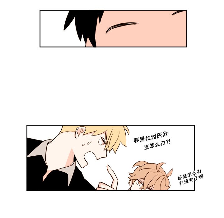 第23話 - 第25张