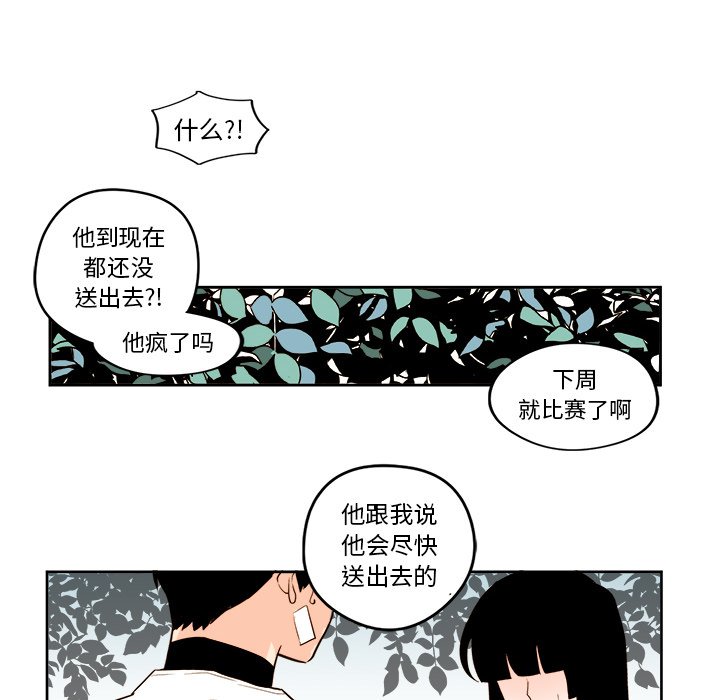 第23話 - 第31张