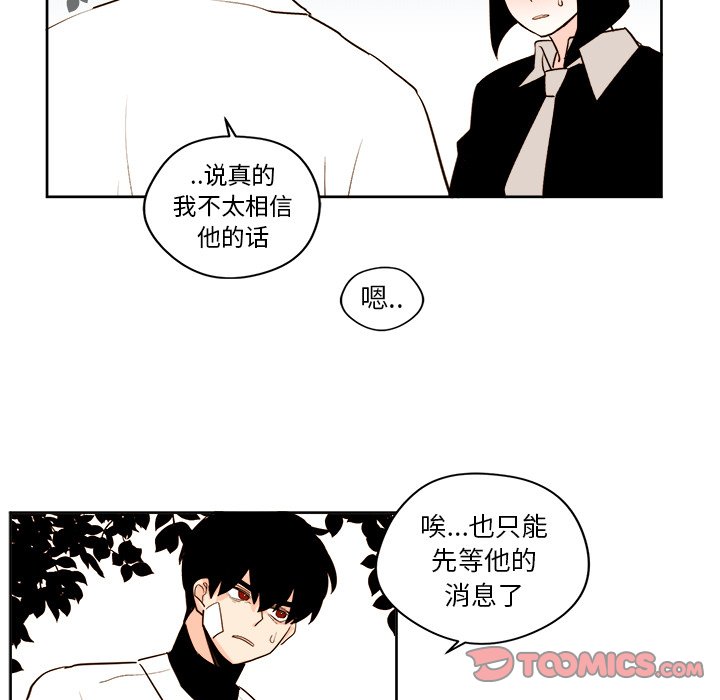 第23話 - 第32张