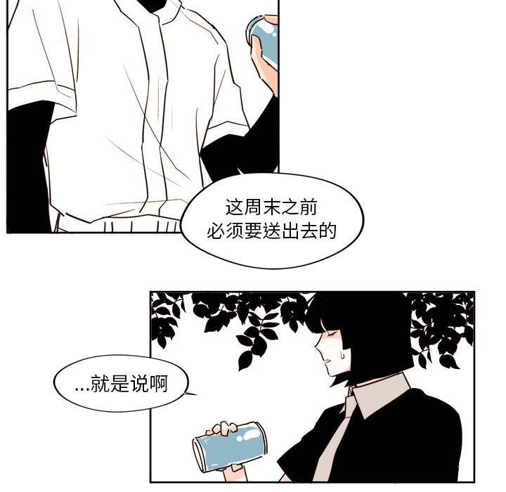 第23話 - 第33张