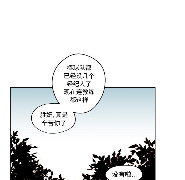 第23話 - 第34张