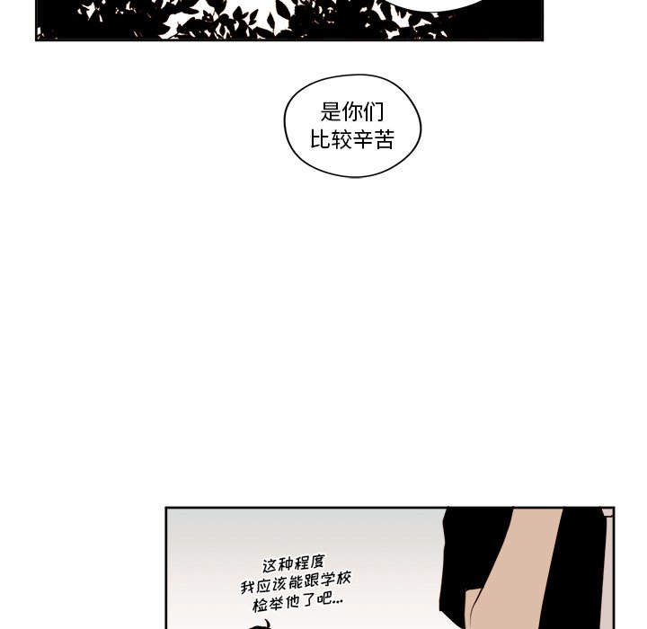 第23話 - 第35张