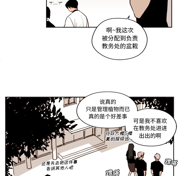 第23話 - 第36张