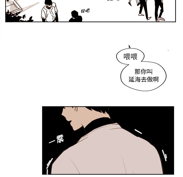 第23話 - 第37张