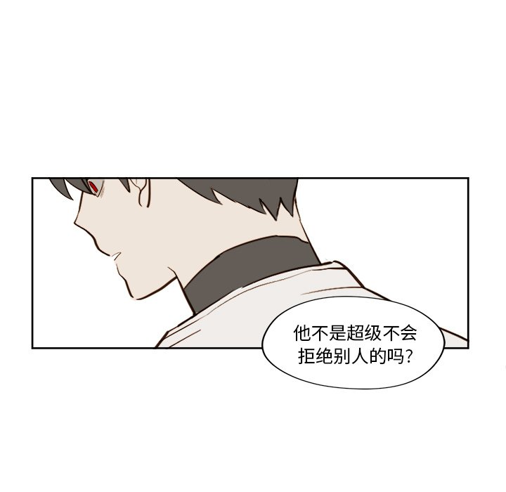 第23話 - 第38张