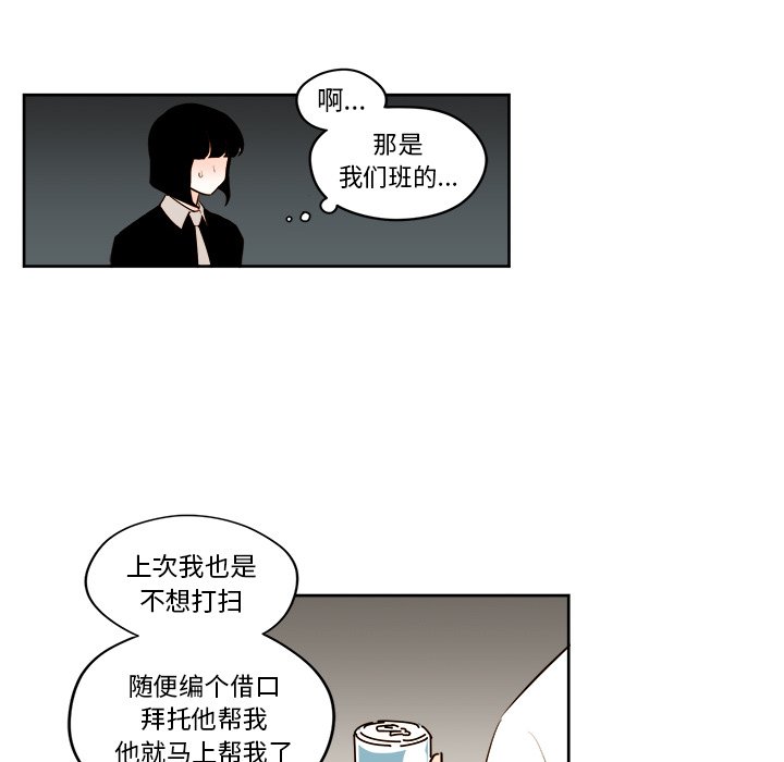 第23話 - 第39张