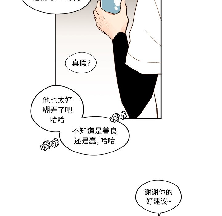 第23話 - 第40张