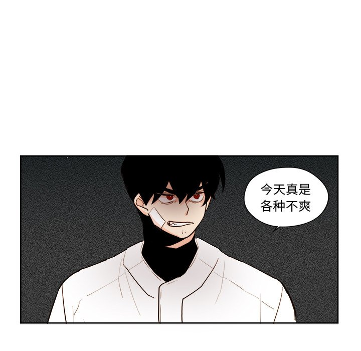 第23話 - 第44张