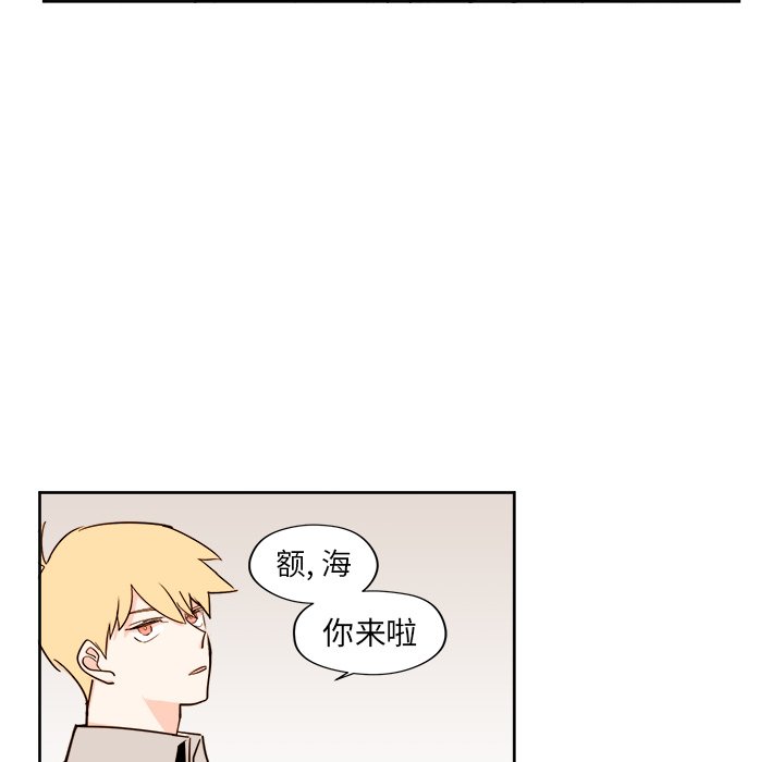 第23話 - 第6张