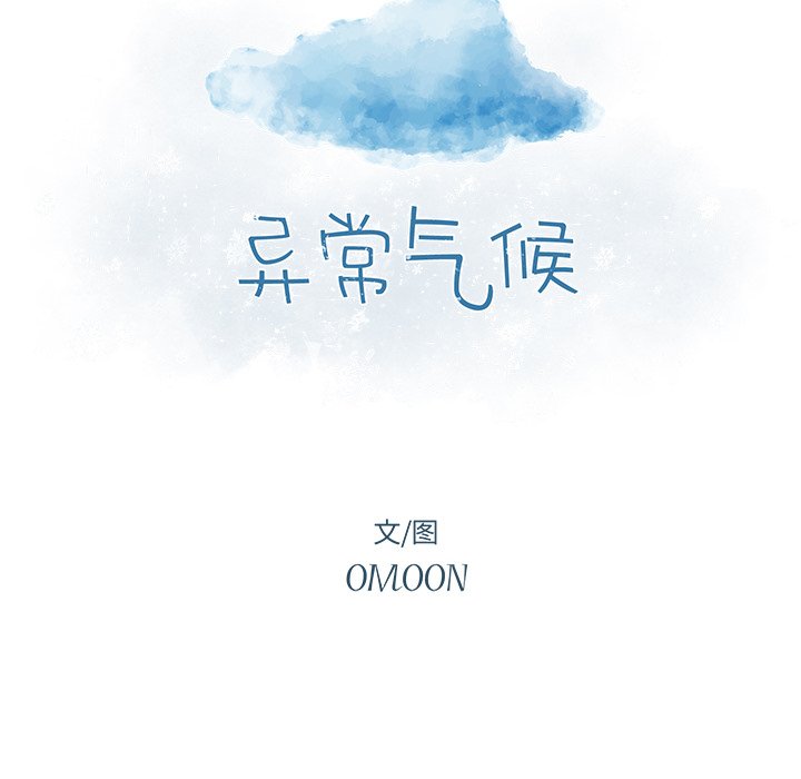 第24話 - 第11张
