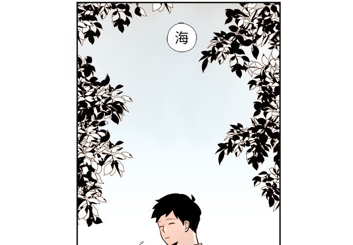 第24話 - 第2张