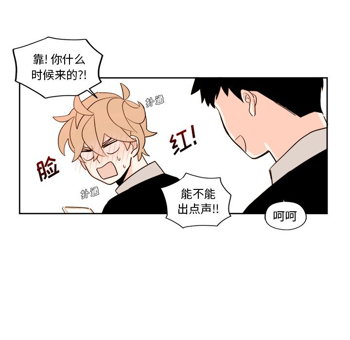 第24話 - 第20张