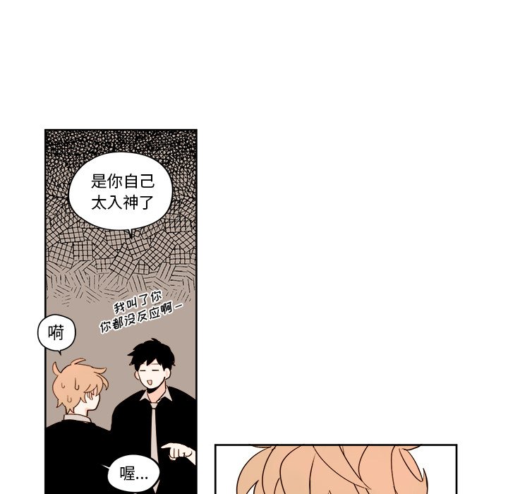 第24話 - 第21张
