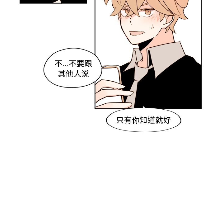第24話 - 第22张
