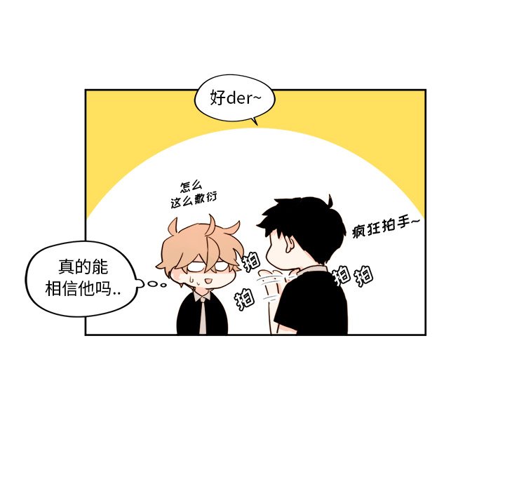 第24話 - 第23张