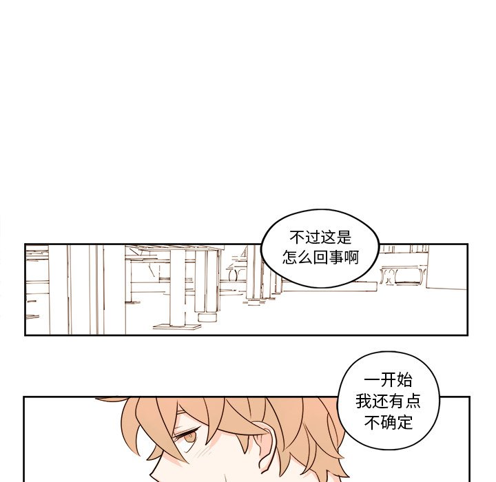 第24話 - 第24张