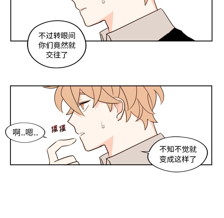 第24話 - 第25张