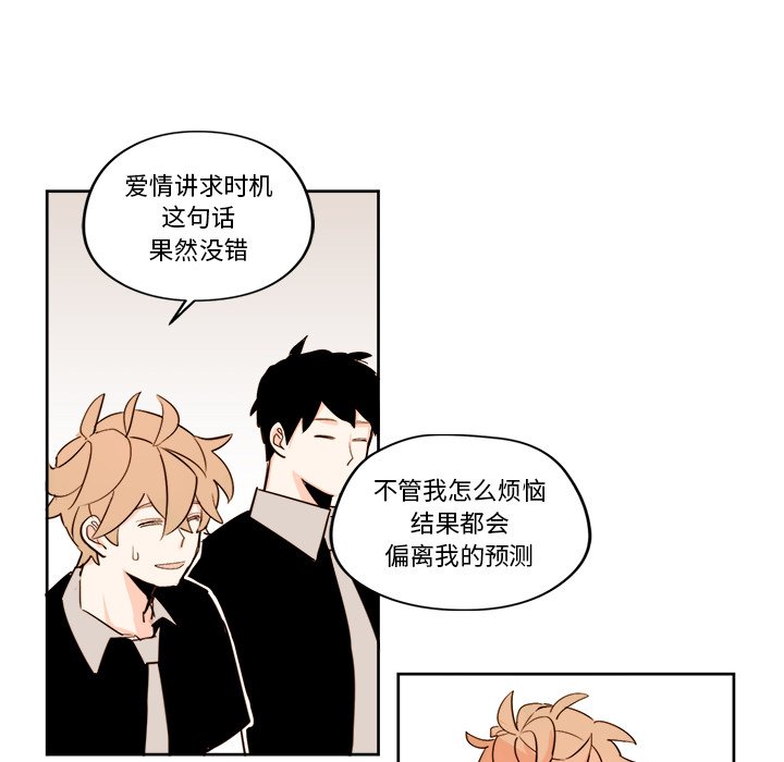 第24話 - 第26张