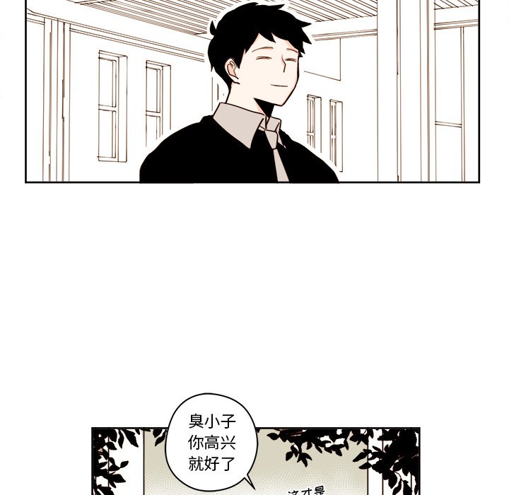 第24話 - 第28张