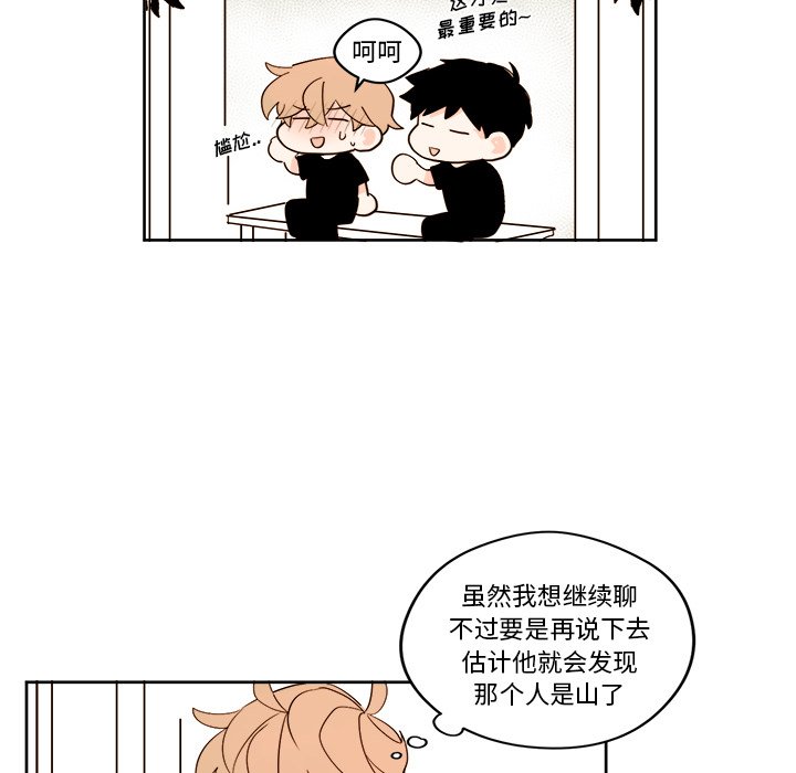 第24話 - 第29张
