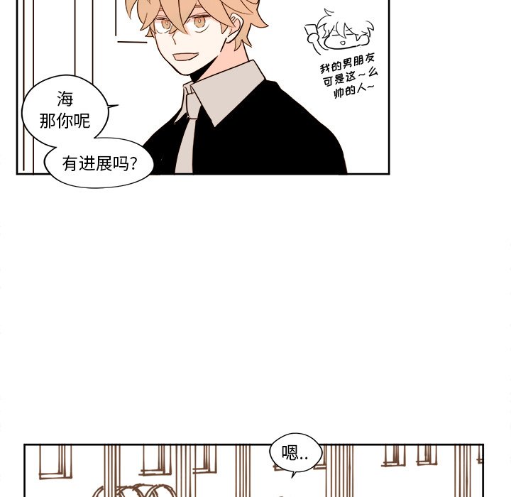 第24話 - 第30张