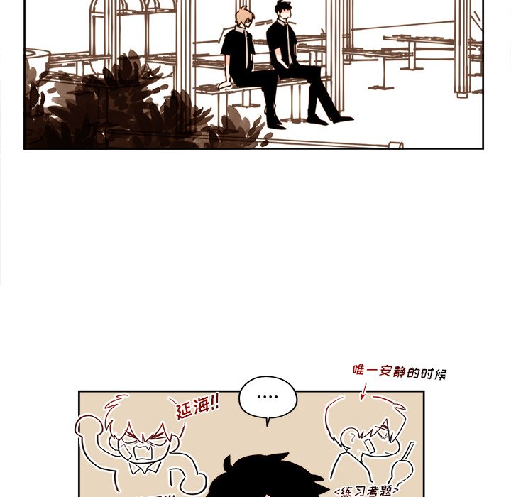 第24話 - 第31张