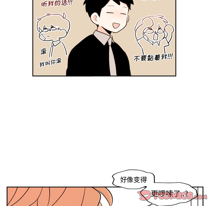 第24話 - 第32张