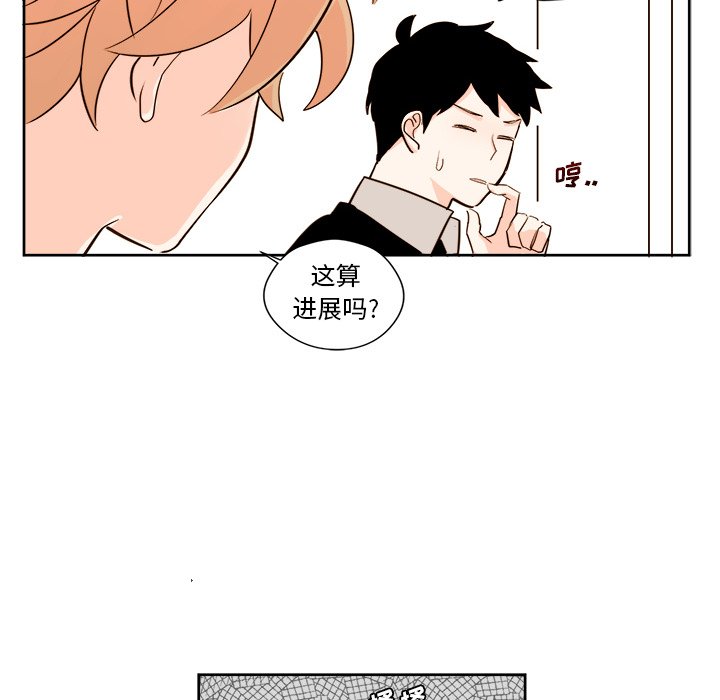第24話 - 第33张