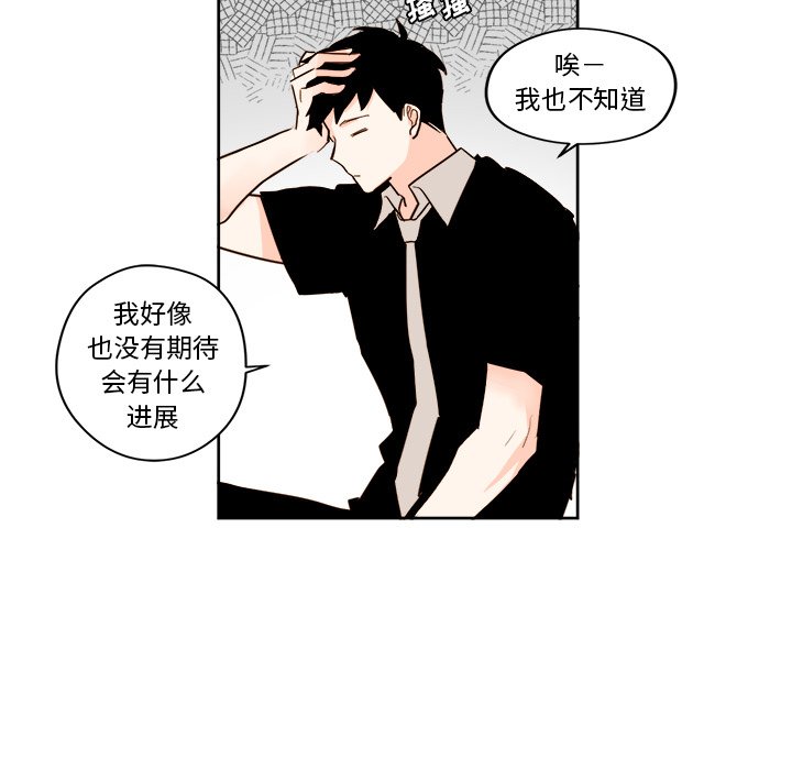 第24話 - 第34张