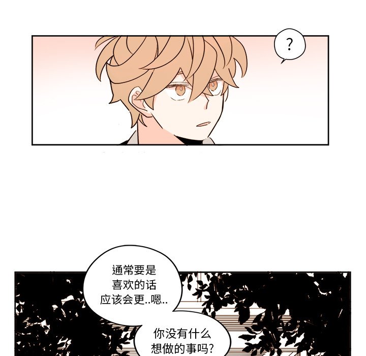 第24話 - 第35张