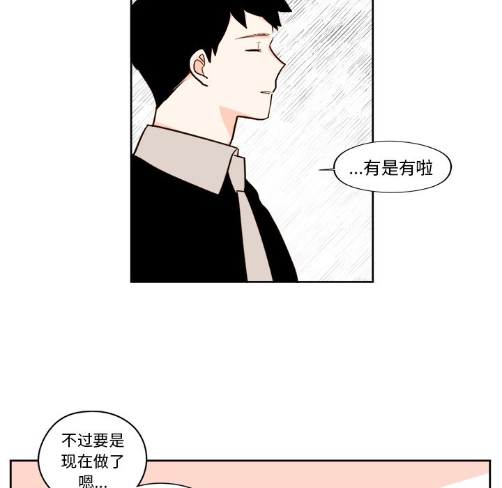第24話 - 第37张