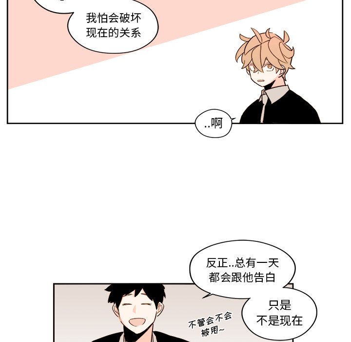 第24話 - 第38张