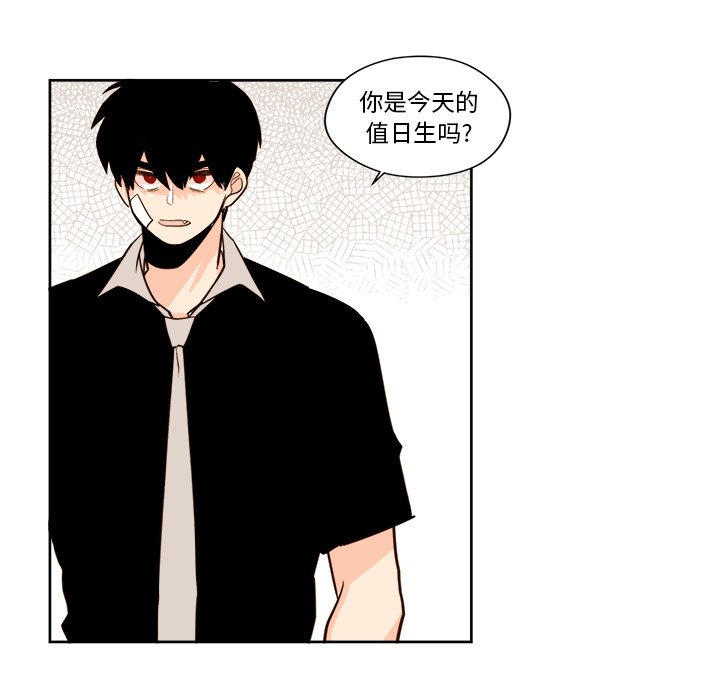 第24話 - 第4张