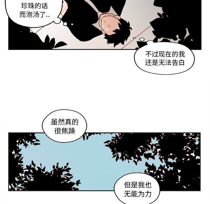 第24話 - 第40张